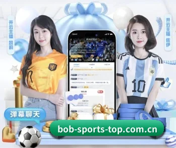 bob体育网页版的故事 - 体育资讯内容服务